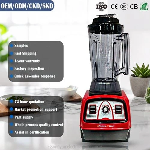 Commercial Blender factory