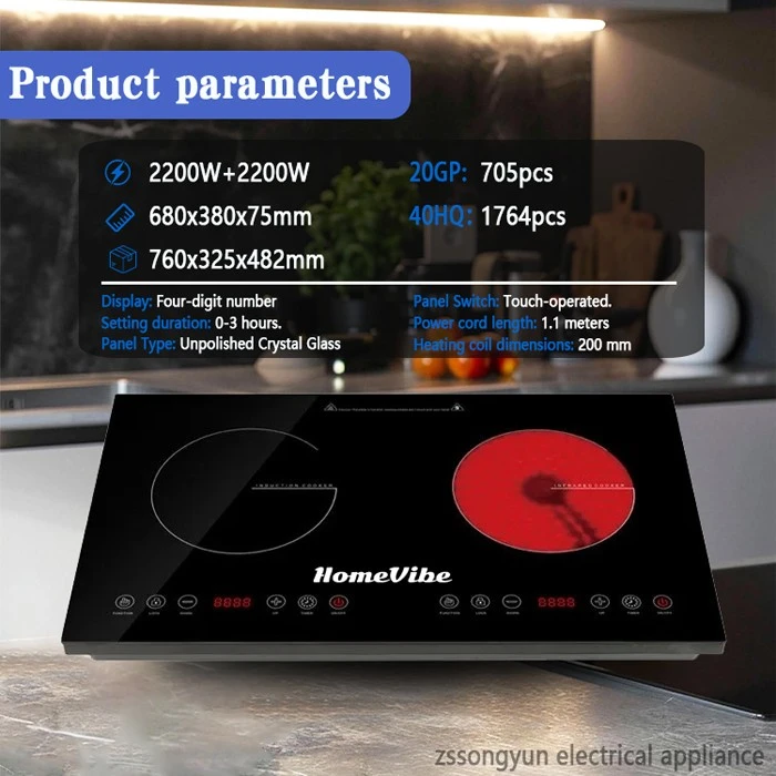 Induction And Ceramic Cooker price